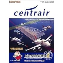 「ぼくは航空管制官2」 名古屋JumbleAirport初回限定版 cm3dmju Amazon | 「ぼくは航空管制官2」 名古屋JumbleAirport初回限定版
