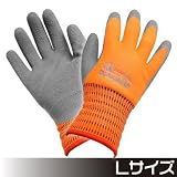 【取寄商品】アトム 1497-L DANBEAR デュアルレイヤー背抜き防寒 L