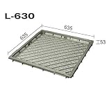 セキスイ 水産用 コンテナ Lタイプ コンテナ ボックス L-630 簡易包装1枚 外寸635×635×H53mm