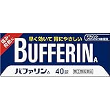 【指定第2類医薬品】バファリンA 40錠 ※セルフメディケーション税制対象商品