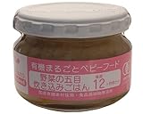 味千汐路 有機ベビー 野菜の五目炊き込みごはん(後期12ヶ月頃から) ×12セット