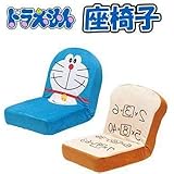 Amazon 郵便局限定 ドラえもんアンキパントート アニメ 萌えグッズ 通販