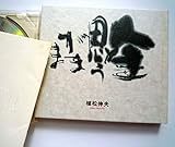 FINAL FANTASY 1987-1994