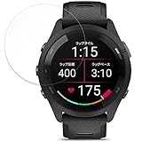 FILMEXT フィルム GARMIN Forerunner 265 向けの 保護フィルム 日本製 曲面対応 ブルーライトカット 超透明 TBGWD00280