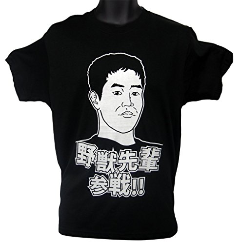 ヲワタ淫夢Tシャツ　野獣先輩参戦 (Ｍ, 黒)