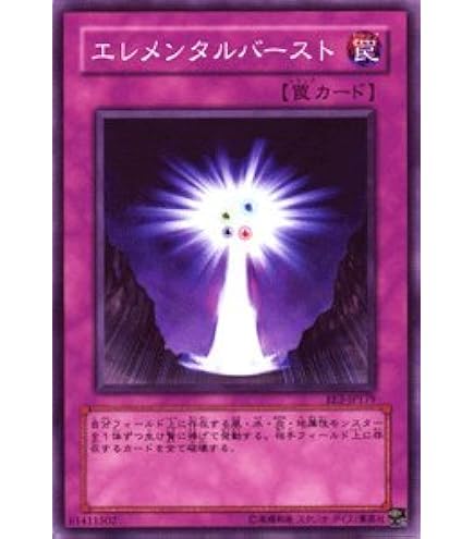 遊戯王 バージェストママーレラ 字レア30枚 Amazon.co.jp: 遊戯王オフィシャルカード バージェストママーレ