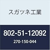 スガツネ工業 キッチン設備アクセサリ HEWI 折りたたみシート 802-51-12092 1
