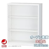 SCB-K34_書庫 キャビネット 完成品【オープン書庫】A4ファイル対応 サイズ：W880×D380×H1020 オフィス家具市場オリジナル【日本製】オフィス 収納 書棚 戸棚 事務所 ホワイト