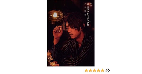 薬理学 署名 無人 黒 の 時代 Dvd シプリー 警察署