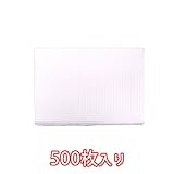 メディコム ペーパーシート 500枚入 330 × 450mm ホワイト