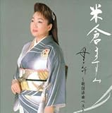 �ꂴ�񂰁`�̗w�Q�ȃx�X�g