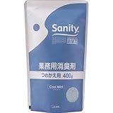 エステー:エステー サニティー業務用消臭剤詰替400g クールミント 11890 型式:11890
