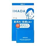 ［3個セット］イハダ 薬用バーム 本体 20g×3個