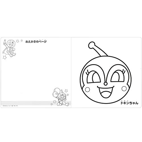 それいけ アンパンマン デッカぬりえ 24 5cm角 24枚 4190010p の価格比較 Heim ハイム