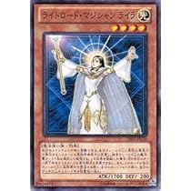 ライトロード・マジシャン ライラ ライトロード・マジシャン ライラ Amazon.co.jp: 遊戯王カード