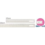 アーテック アクリル方眼定規 25cm(溝付) 10900