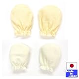 ★日本製★　新生児　ミトン２Ｐ　(フライスボーダークリーム＋パイルクリーム)　綿100％