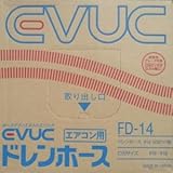 #711 ダクト 用 アルミテープ 50mmx20m