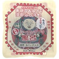 Amazon | [セット品]2個セット(シーランマグマ 風呂 25g×10袋