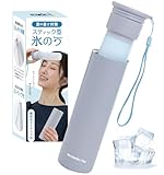 [monochrofactory] 携帯 氷のう 魔法瓶 スティック型 ストラップ付 アイスパック 熱中症対策 暑さ対策 (スモークブルー(単品))