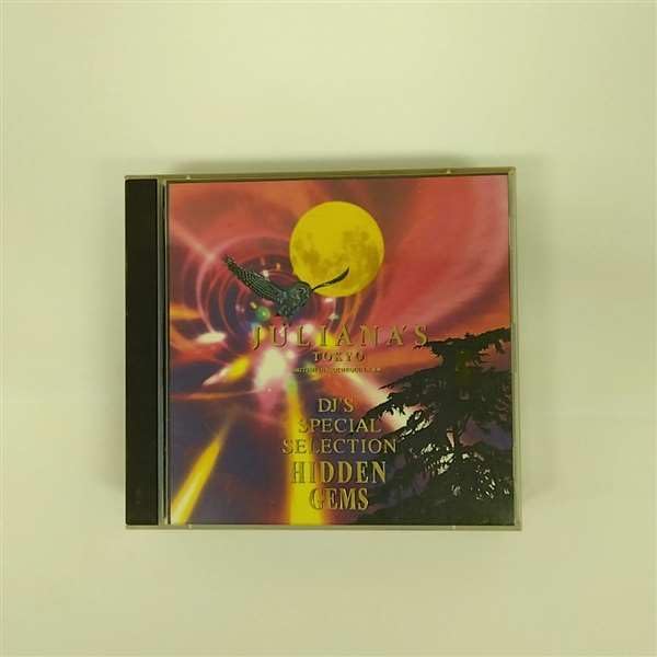 Amazon.co.jp: ジュリアナTOKYO 90's テクノ: ミュージック