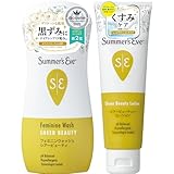 【日本売上No1ブランド※】 デリケートゾーン 黒ずみ* 集中ケア セット サマーズイブ シアービューティー ウォッシュ ローション 【メーカー公式】デリケートケア Summer's Eve 黄色 VIO脱毛 保湿ローション クリーム *汚れや古い角質による PILLBOX