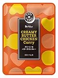 ハウス食品 カフェdeカリー クリーミーなバターチキンカレー 200g ×10個