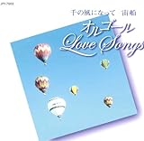 �I���S�[�� LOVE�ESONGS