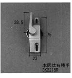 三協アルミ部品 玄関引戸 クレセント・クレセントストッパー：クレセント(たてかまち)[3K2215] 勝手：左勝手