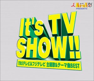 It’s TV SHOW !! TBSテレビ & フジテレビ 主題歌 & テーマ曲BESTの表紙