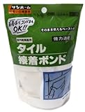 サンホーム工業 タイル接着ボンド 400g
