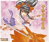 �T�N����� �T���g��