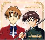 ���T�ネ�L RAGNAROK �L�����N�^�[CD Vol.4