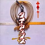 �^�C�E�A�b�v�X