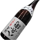 あれあれ？？ラベルまちがってないの？？これでＯＫ！　うっかり八兵衛（酒屋八兵衛）　からくち本醸...