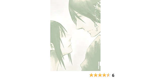 よるくも ５ Ikki Comix 漆原ミチ 青年マンガ Kindleストア Amazon