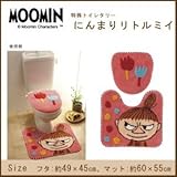 丸眞 リトルミイ にんまりミイ 特殊トイレタリー 431121