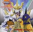 デジモンアドベンチャー02 ディアボロモンの逆襲 ― オリジナル・サウンドトラック