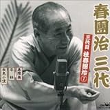 �t�����O��`�O��ڌj�t����7