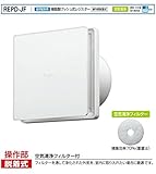 バクマ工業 自然給気用 樹脂製プッシュ式レジスター空気清浄フィルター付 操作部脱着式 REPD-100JF