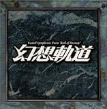 ���{��m ��������u���z�O���v�`����Ɛ���45���N�`