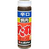 日本ハム 　焼肉のたれ（辛口） 　220g