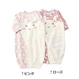 coeur a coeur (クーラクール ) ベンリードレス (50～70cm) キムラタンの子供服 (44352-173) ローズ 50～70