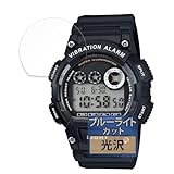 FILMEXT フィルム CASIO Collection W-735Hシリーズ 用 保護フィルム ブルーライトカット 超透明 日本製