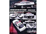 イノモデル(Inno Models) 1/64 ニッサン スカイライン GT-R R33 埼玉県警 完成品