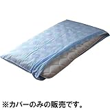 【日本製 ベビー敷き布団カバー】ベビー固綿敷き布団 専用カバー 75×127cm 「ドット柄」 洗える (ブルー)