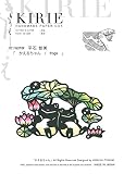 トラストプリンティング 切り絵 キット Traditional Black/かえるちゃん A5 KA5-H05