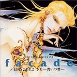 �t�@�T�[�hEPISODE.2����/�r���̋�