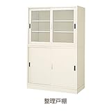 整理戸棚　BER-B10(N) 井上金庫