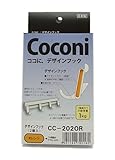 サヌキ Coconi ココに、デザインフック オレンジ 2個入